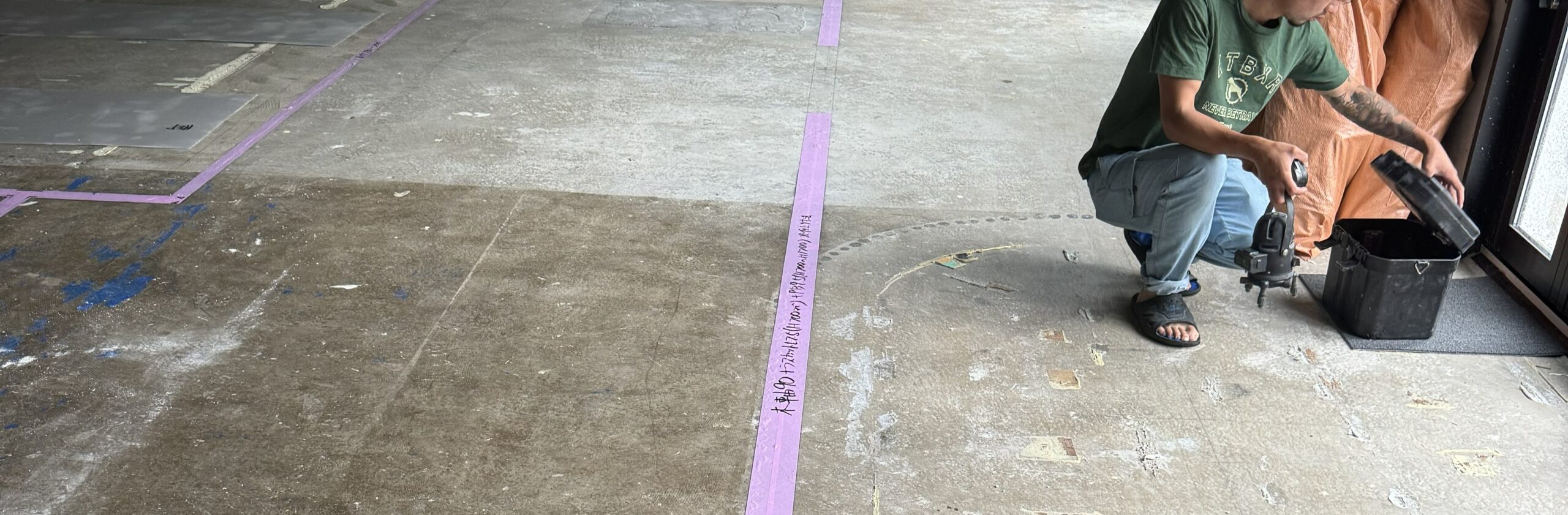 現場調査・施工面積状態確認